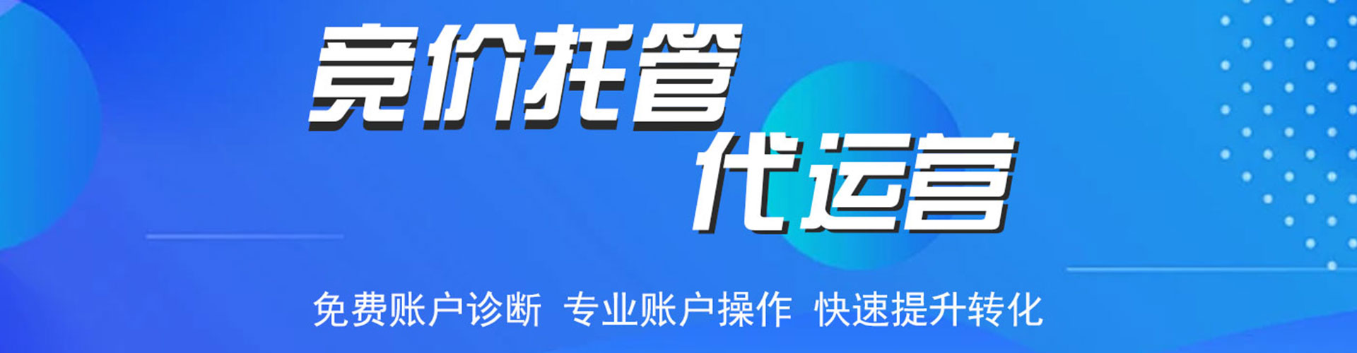 山上知乎信息流