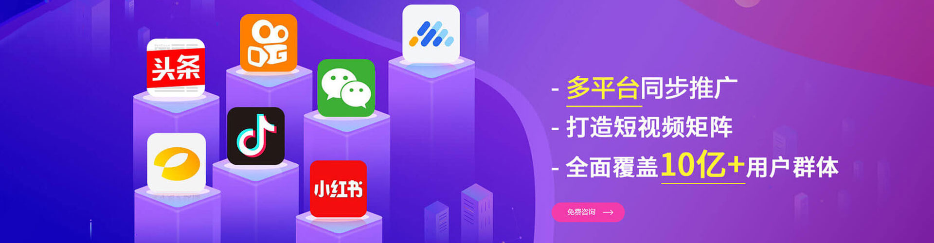 山上如何百度推广