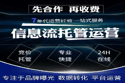 SEM竞价开户全攻略：实战案例分享