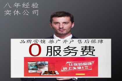 百度推广费用如何助力中小企业快速成长——案例解读