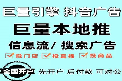 抖音信息流优化技巧解析